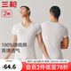 三槍?zhuān)═HREEGUN）純棉短袖男T恤新疆棉羅紋彈力內衣男士V領(lǐng)休閑運動(dòng)打底【2件裝】 V領(lǐng)（白+白）（升級克重版） 2XL 180/100