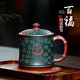 宜興荊邑紫砂杯純全手工杯子男女士款杯子茶具功夫帶蓋泡茶杯 百福杯