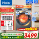海爾（Haier）補貼15%洗烘套裝10KG洗衣機烘干機組合套裝洗衣機帶烘干直驅電機精華洗熱泵烘干空凈級過(guò)濾除毛屑 10078HBD14LS紫外線(xiàn)除菌 直驅  洗烘一體