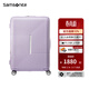 新秀麗（Samsonite）出國留學(xué)裝備大容量行李箱拉桿箱 時(shí)尚潮流飛機輪密碼箱旅行箱HK6 淺紫色 20英寸