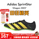 阿迪達斯（adidas）新款 田徑精英Adidas Sprintstar男女專(zhuān)業(yè)訓練比賽短跑釘鞋 GY8416/含手提袋 42