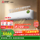 三菱電機空調 菱之潔 1匹 新一級能效 純銅管 銀離子濾網(wǎng)省電掛機 國家補貼 MSZ-LZ09VF