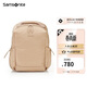 新秀麗（Samsonite）都市通勤戶(hù)外雙肩包旅行包書(shū)包NT0淺棕色生日禮物送女友