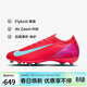 耐克（NIKE）NIKE男足球鞋刺客VAPOR 16 AG短釘運動(dòng)鞋FQ8684-800余燼紅/藍41