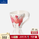 德國唯寶（Villeroy&Boch）進(jìn)口馬克杯創(chuàng  )意陶瓷咖啡杯水杯插畫(huà)手繪動(dòng)物禮盒 火烈鳥(niǎo) 300ml