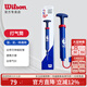 威爾勝（Wilson） 專(zhuān)業(yè)籃球裝備多功能便攜打氣筒 專(zhuān)業(yè)口哨籃網(wǎng) 【打氣筒】WTBA4002NBA