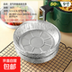 錫紙空氣炸鍋專(zhuān)用紙家用食品級加厚燒烤錫箔紙盤(pán)圓形鋁箔紙錫紙碗 圓形錫紙盤(pán)9寸50只