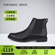 愛(ài)步（ECCO）男鞋冬季英倫風(fēng)舒適短靴切爾西靴  都市倫敦525694 海外直郵 01001 40