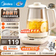 美的（Midea）有鈦養生壺母嬰級0膠水0涂層 大功率智能養生壺花茶壺 家用大容量恒溫電熱水壺燒水壺可煮小米 2L 【年度旗艦新品】有鈦發(fā)熱盤(pán)