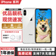 蘋(píng)果X 二手蘋(píng)果手機 Apple iPhoneX 全網(wǎng)通 游戲拍照手機 二手手機 銀白色 9新 256G全網(wǎng)通【更換100%電池】