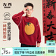左西男童紅色毛衣兒童新年服冬季2025新款男孩大童保暖線(xiàn)衣 紅色 160