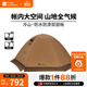 牧高笛（MOBIGARDEN） 冷山plus 戶(hù)外徒步露營(yíng)高山沙漠雪線(xiàn)四季帶雪裙帳篷 冷山PLUS 三人帶雪裙【暖沙色】