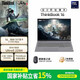 ThinkPad聯(lián)想ThinkBook 16+ 2026補貼15%全新AI超能本滿(mǎn)血獨顯5060圖形工作站 辦公設計游戲輕薄本可選 16｜ Ultra5-225H 32G內存 1T固態(tài)｜8VCD 10
