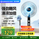 艾美特家用電風(fēng)扇大風(fēng)量空氣循環(huán)搖頭立式落地扇學(xué)生宿舍節能風(fēng)扇輕音柔風(fēng)定時(shí)落地式風(fēng)扇 三檔風(fēng)速調節落地扇丨黑