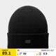 蕉內【王一博同款】熱皮501+男女同款針織毛線(xiàn)帽子羊毛保暖冷帽秋冬季