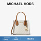 MICHAEL KORS邁克高仕 MK Mercer 中號經(jīng)典款托特包斜挎包風(fēng)琴包 香草白/橡果棕 150 中號