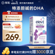 Elevit愛(ài)樂(lè )維DHA孕婦藻油備孕孕期哺乳期軟膠囊適用60粒 澳版原裝進(jìn)口 【全孕期強勢升級】澳版膽堿DHA 60粒*1盒