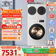 海信（Hisense）璀璨棉花糖三筒 全家筒洗衣機 4合1熱泵洗烘活水健康自由組合 懶人0手洗WH130E8Q-2+WV20W京東自營(yíng)