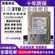 日立（HITACHI）4TB臺式機企業(yè)級硬盤(pán) 4000G監控安防4tb儲存陣列點(diǎn)歌機4t硬盤(pán) 3TB  企業(yè)級3tb監控盤(pán)
