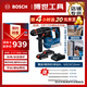 博世（BOSCH）電錘沖擊鉆無(wú)刷18V鋰電含附件套裝GBH-18V-18X雙電款通用夾頭版