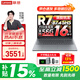 聯(lián)想小新Pro16GT 2026補貼15%AI元啟銳龍版可選高性能輕薄筆記本電腦 辦公設計大學(xué)生游戲手提本 銳龍R7 16G 512G｜25款小新16c國家補貼 16英寸 高清全面屏