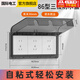 國際電工（FDD）86型自粘貼加高插座防水罩防濺盒智能電源插座防水盒保護罩 86型三位通用(黑透)