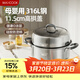 美廚（MAXCOOK）316L不銹鋼蒸鍋二層28cm家用復底蒸煮湯鍋燃氣灶電磁爐通用MCZ893