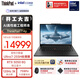 ThinkPad【國家補貼15%】T14p AIPC酷睿Ultra7 14.5英寸高性能工程師筆記本電腦32G 1TB RTX5050商務(wù)辦公本
