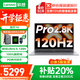 聯(lián)想小新Pro14 2026補貼20%筆記本電腦 AI銳龍R7超能高端輕薄本商務(wù)辦公大學(xué)生游戲設計繪圖手提 標配標壓U5-125H 32G 1TB固態(tài) 瑞天14 可選2.8K超清 OLED屏