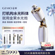 金茉（GEMO）【真機構水光】復配水光炮水光儀抗衰美容儀器 家用院線(xiàn) 水光針原液自打38節禮物送女友老婆W10