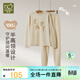 拉比兒童內衣套裝純棉長(cháng)袖家居服秋冬男女童半高領(lǐng)秋衣秋褲 淺卡其160