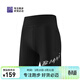 必邁（bmai）2026新款跑步壓縮短褲V5潛能壓縮馬拉松競賽速干訓練彈力緊身透氣 暗夜黑【男】 L