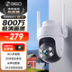 360室外攝像頭6pro 4K版800萬(wàn)家用監控手機遠程室外攝像頭度無(wú)死角可對話(huà)家庭監控高清防水夜視