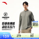 安踏零壓T丨半拉鏈通勤商務(wù)休閑長(cháng)袖T恤男士春季防曬運動(dòng)跑步打底衫 【升級防曬+勁道紗】沉靜灰7401-3 春季常規款 L (男175)