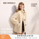 香影【咩咩絨】牛角扣中長(cháng)款外套女2025冬季新款皮毛一體立領(lǐng)上衣 淡黃 M 160/84A/95-110斤