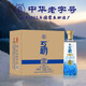 互助青海特產(chǎn) 互助牌青稞酒 52度750ml  清香型白酒 老字號聚會(huì )送禮 52度 750mL 青稞酒量販裝*4瓶/箱