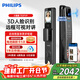 飛利浦（PHILIPS）小藍盾全自動(dòng)智能門(mén)鎖可視貓眼大屏指紋鎖 防盜入戶(hù)門(mén)電子密碼鎖 小藍盾702FVP【人臉貓眼大屏款】