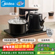 美的（Midea）智能自動(dòng)上水煮茶器電熱水壺0.7L茶臺一體電茶爐燒水壺電水壺養生套裝消毒茶具304不銹鋼電茶盤(pán)C13