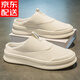 百森牛半拖男鞋春夏外穿透氣男士一腳蹬無(wú)后跟辦公室包頭拖鞋男運動(dòng)涼鞋 米色 42