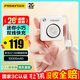 品勝【3C認證可上飛機】充電寶22.5W快充自帶雙線(xiàn)便攜10000毫安移動(dòng)電源適用蘋(píng)果17promax小米華為白