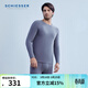 舒雅（Schiesser）男士保暖內衣加厚雙面磨毛長(cháng)袖長(cháng)褲隨型裁保暖套裝E5/21887W 男士E5/21887W灰色 XL 【80-90公斤】