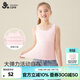 久歲伴兒童內衣女童發(fā)育期一階段8-12歲夾棉遮點(diǎn)背心大童小學(xué)生輕薄打底 粉色 【1件裝】 150