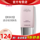 玫琳凱（MARY KAY）護膚品幻時(shí)5X輕盈潤采粉底乳液bb霜正品化妝品旗艦護膚品 柔膚色