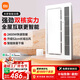 米家智能浴霸 雙核多功能風(fēng)暖照明 快速升溫智能控制2400W制熱 標準版