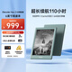 掌閱（iReader）【新品發(fā)布】Neo3 長(cháng)續航版 6英寸電子書(shū) 智能閱讀器 AI墨水屏電紙書(shū) 看書(shū)學(xué)習漫畫(huà)平板電腦  語(yǔ)綠