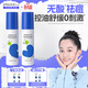 艾芭薇青少年祛痘水乳學(xué)生控油護膚爽膚水100ml+潤膚乳100g開(kāi)學(xué)禮物
