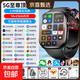 5GWIFI華為適用智能手表可插卡多功能微信電話(huà)兒童初高中生專(zhuān)用青少年男士女款成人學(xué)生華為機適用 Pro Max黑 微信抖音QQ+任意下載靈動(dòng)島
