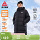 匹克長(cháng)款羽絨服男春春新款加絨連帽保暖加厚鴨絨外套運動(dòng)服男女同款 黑色 2XL