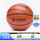 安踏（ANTA）ACE-800 CUBAL聯(lián)賽官方比賽籃球男大學(xué)生成人7號專(zhuān)業(yè)訓練高彈籃球 奶棕色【7號標準-FIBA認證】