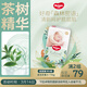 好奇（Huggies）森林密語(yǔ)紙尿褲M(mǎn)48(6-11kg)尿不濕【茶樹(shù)精華】